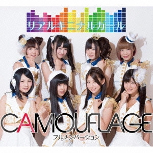 CAMOUFLAGE / リアルキニナルガール