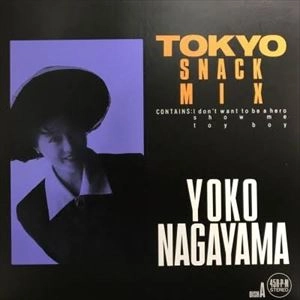 YOKO NAGAYAMA / 長山洋子 / トーキョー･スナック･ミックス