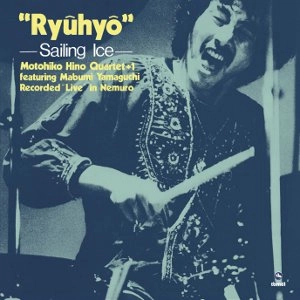 MOTOHIKO HINO / 日野元彦 / 流氷