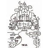Kicell / キセル / 野音でキセル