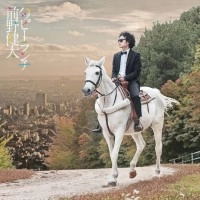 KENTA MAENO / 前野健太 / ハッピーランチ
