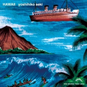 関美彦 / HAWAII 