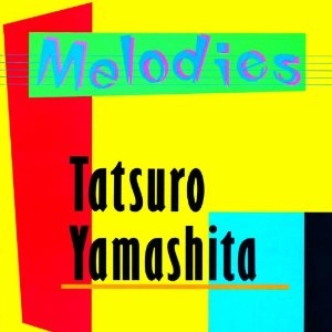 TATSURO YAMASHITA / 山下達郎 / MELODIES