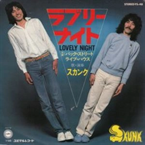 SKAFUNK / スカンク / ラブリーナイト