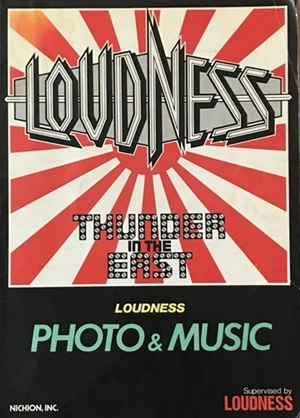 LOUDNESS / ラウドネス / 楽譜 サンダー･イン･ジ･イースト