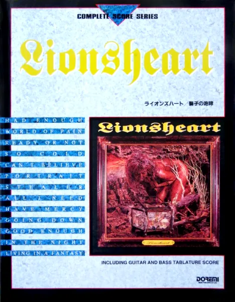LIONSHEART / ライオンズハート / 楽譜 獅子の咆哮 (バンドスコア)