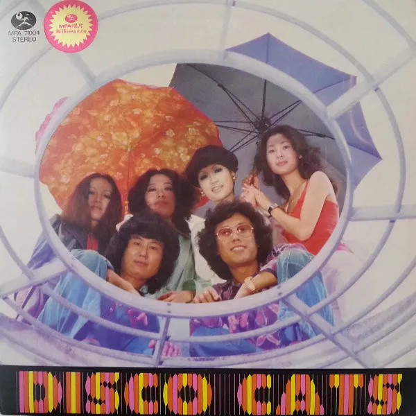 WILD CATS / DISCO CATS