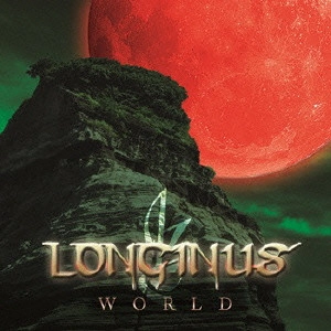 LONGINUS / ロンギヌス / ワールド / WORLD