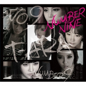 TIALA / ティアラ / NUMBER NINE(Japanese ver.)|記憶~君がくれた道標(みちしるべ)~