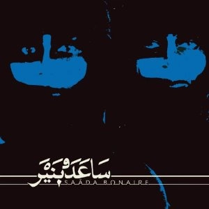 SAADA BONAIRE / SAADA BONAIRE (CD) / SAADA BONAIRE