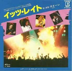 QUEEN / クイーン / イッツ･レイト