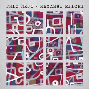 TRIO NEJI / トリオねじ / トリオねじ×林栄一 / TRIO NEJI HAYASHI EIICHI