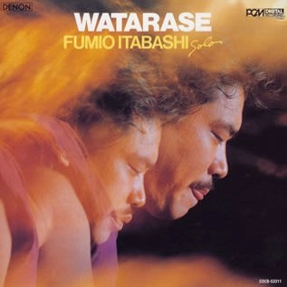 FUMIO ITABASHI / 板橋文夫 / 渡良瀬 / WATARASE