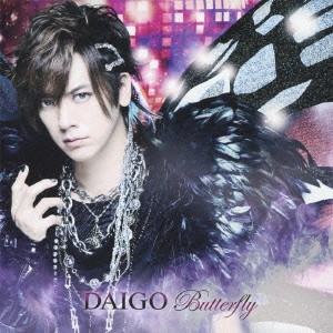 DAIGO / BUTTERFLY/いま逢いたくて...