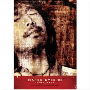 TAKUJI OYAMA / 小山卓治 / NAKED EYES '08