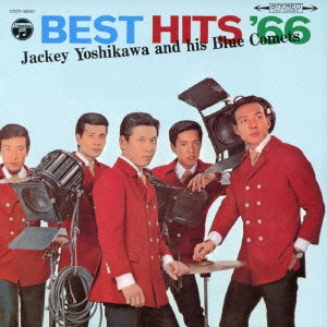 Jackey Yoshikawa & His BLUE COMETS / ジャッキー吉川とブルー・コメッツ / ベスト・ヒット'66