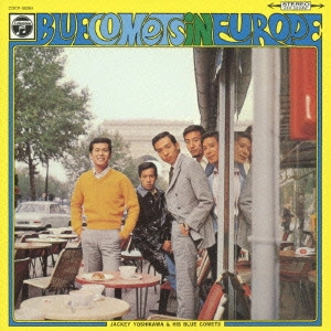 Jackey Yoshikawa & His BLUE COMETS / ジャッキー吉川とブルー・コメッツ / ヨーロッパのブルー・コメッツ