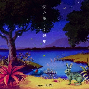 nano. RIPE / 涙の落ちる速度