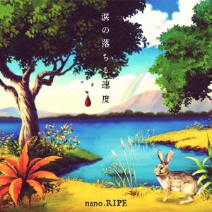 nano. RIPE / 涙の落ちる速度