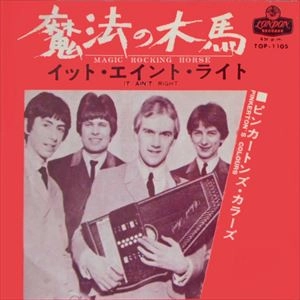 PINKERTON'S COLOURS / ピンカートンズ・カラーズ / 魔法の木馬