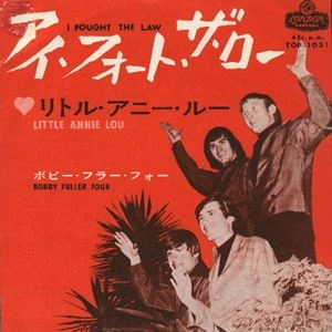 BOBBY FULLER FOUR / ボビー・フラー・フォー / アイ･フォート･ザ･ロー