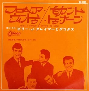 BILLY J. KRAMER WITH THE DAKOTAS / ビリー・J・クレイマー・ウィズ・ザ・ダコタス / フロム･ア･ウインドウ