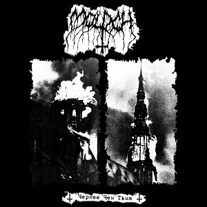 MOLOCH (from Ukraine) / モロチ / ブラッカー・ザン・ダークネス