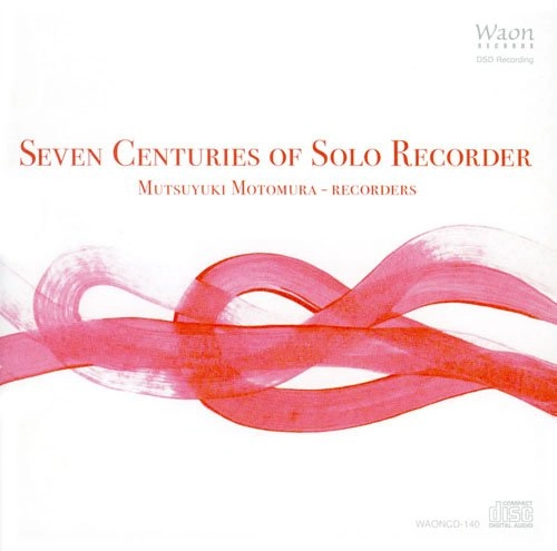 MUTSUYUKI MOTOMURA / 本村睦幸 / SEVEN CENTURIES OF SOLO RECORDER