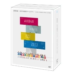 AKB48 / ２０１３真夏のドームツアＢＯＸ