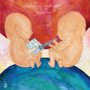 Uyama Hiroto / 宇山寛人 / Waltz for Life ~song for children~
