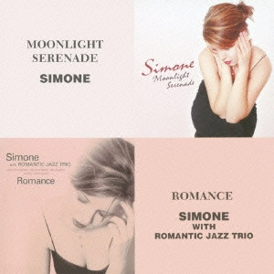 SIMONE / シモーネ / ムーンライト・セレナーデ/ロマンス