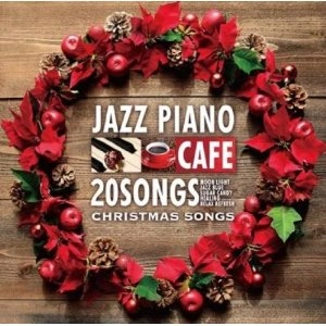 MOONLIGHT JAZZ BLUE / ムーンライト・ジャズ・ブルー / カフェで流れるジャズピアノBEST20 ピアノで彩る至福のクリスマスソングス / JAZZ PIANO CAFE 20 SONGS CHRISTMAS SONGS