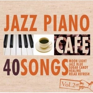 MOONLIGHT JAZZ BLUE / ムーンライト・ジャズ・ブルー / カフェで流れるジャズピアノBEST 40 VOL.2 / JAZZ PIANO CAFE 40 SONGS VOL.2