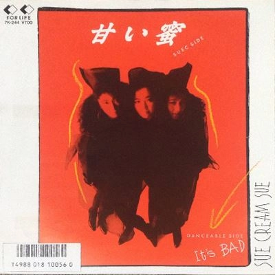 SUE CREAM SUE / シュークリームシュ / 甘い蜜