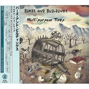 BIRDS AND BUILDINGS / バーズ・アンド・ビルディングス / マルチパーパス・トラップ