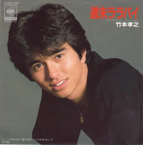 TAKAYUKI TAKEMOTO / 竹本孝之 商品一覧 | ディスクユニオン