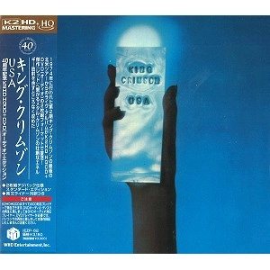 KING CRIMSON / キング・クリムゾン / USA～40周年記念エディション（DVD-Audio+K2HD HQCD） / USA