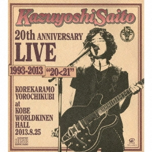 KAZUYOSHI SAITO / 斉藤和義 / "斉藤和義 20th ANNIVERSARY LIVE 1993-2013 “20<21"" ~これからもヨロチクビ~ at 神戸ワールド記念ホール2013.8.25"