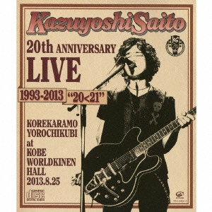 KAZUYOSHI SAITO / 斉藤和義 / "斉藤和義 20th ANNIVERSARY LIVE 1993-2013 “20<21"" ~これからもヨロチクビ~ at 神戸ワールド記念ホール2013.8.25"