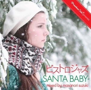 MASANORI SUZUKI / 鈴木雅尭 / ＢＩＳＴＲＯ　ＪＡＺＺ　ＳＡＮＴＡ　ＢＡＢＹ / BISTRO JAZZ SANTA BABY