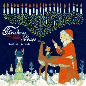 TOSHIAKI YAMADA / 山田稔明 / Christmas Songs ~standards and transfers
