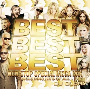 DJ GLORY / BEST BEST BEST