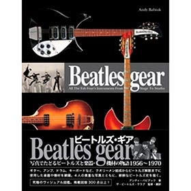 Beatles gear[新装・改訂版] / ANDY BABIUK / アンディ・バビアック
