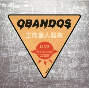 OBANDOS / 工作星人襲来