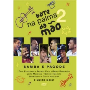 V.A. (BATE NA PALMA DA MAO) / オムニバス / BATE NA PALMA DA MAO 2 