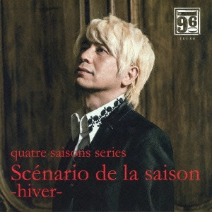IKURO FUJIWARA / 藤原いくろう / Sce[']nario　de　la　saison－hiver－ / SC?NARIO DE LA SAISON - HIVER -