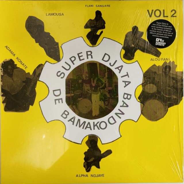 SUPER DJATA BAND DE BAMAKO  / スーパー・ジャタ・バンド・ドゥ・バマコ / VOL.2 - YELLOW (DELUXE EDITION) / VOL.2 YELLOW (DELUXE EDITION) 
