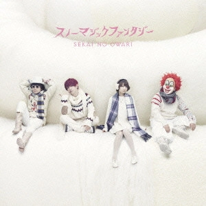SEKAI NO OWARI (END OF THE WORLD) / スノーマジックファンタジー