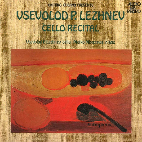 VSEVOLOD P.LEZHNEV / ヴセボドロ・レジュネフ / チェロ・リサイタル