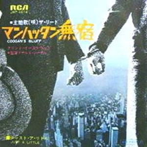 LEAD (60' GROUP SOUNDS) / リード / マンハッタン無宿